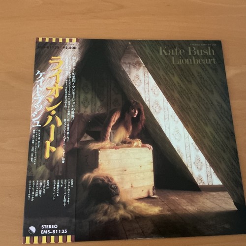 Kate bush lionheart japan - bush,