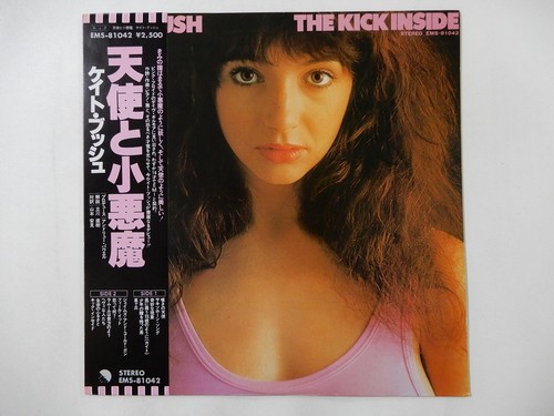 Off kate bush - 15%off, the
