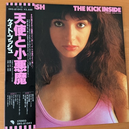 Kate bush the - bush, inside