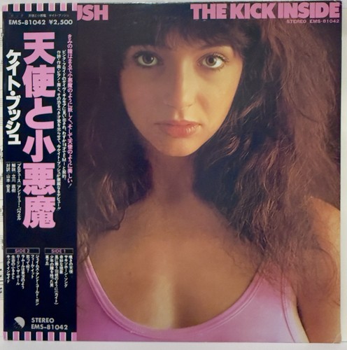Kate bush the - kate, inside