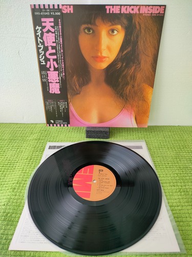 Kate bush the kick inside - the,