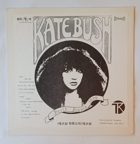 Kate bush paris france 1979 - kate,