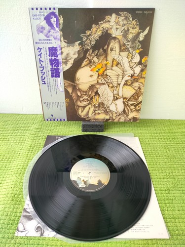 Kate bush never for ever - for,