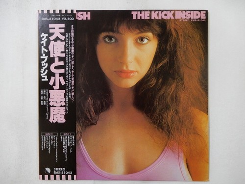 Kate bush the kick inside - kate,