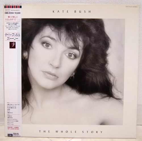 Kate bush hte - hte, story